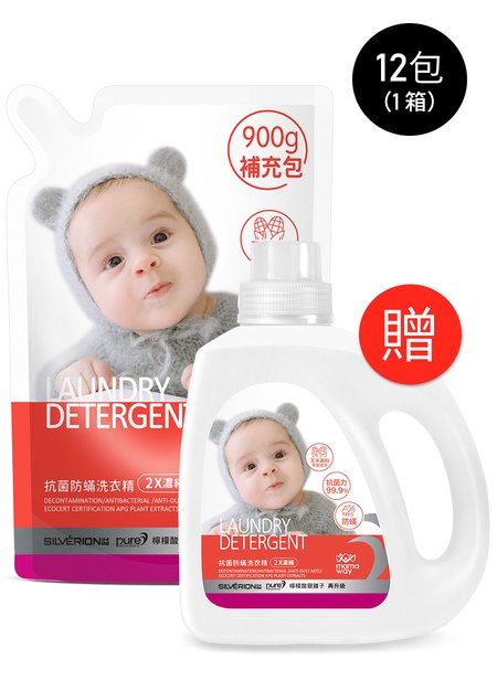 抗菌防蟎洗衣精(900g補充包)箱購多1瓶-1