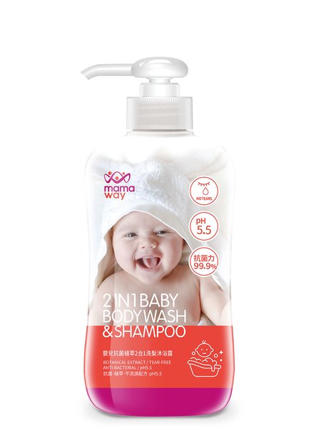 組合-嬰兒抗菌植萃胺基酸2合1洗髮沐浴露