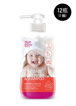 嬰兒抗菌植萃胺基酸2合1洗髮沐浴露(12罐/箱)