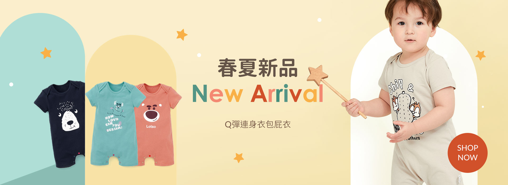 迪士尼連身包屁衣新品上市