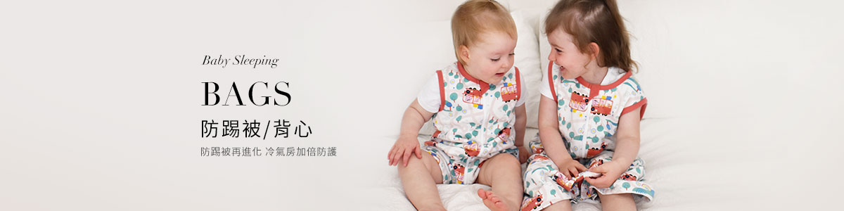 防踢被推薦 | 寶寶服飾/背心全系列產品