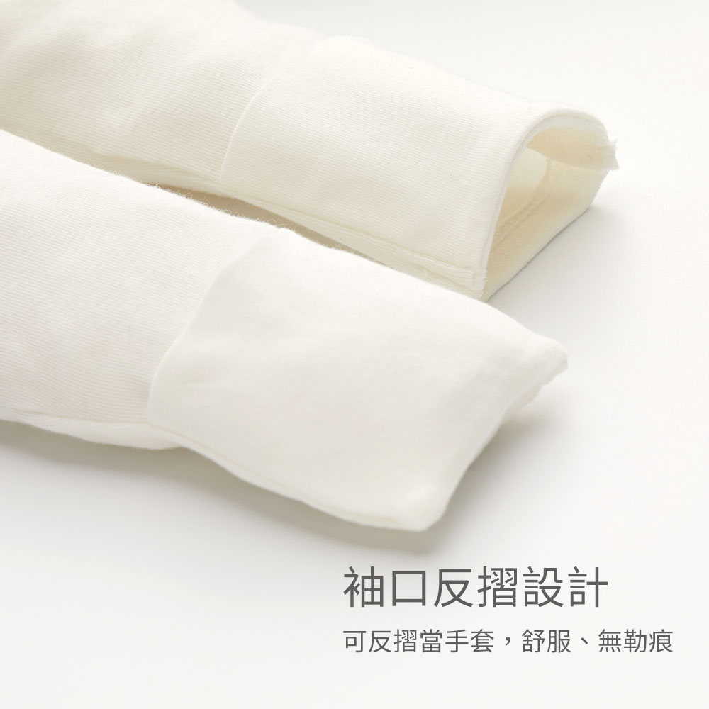 新生兒Q彈棉質長袖包屁衣(2入)-小飛象