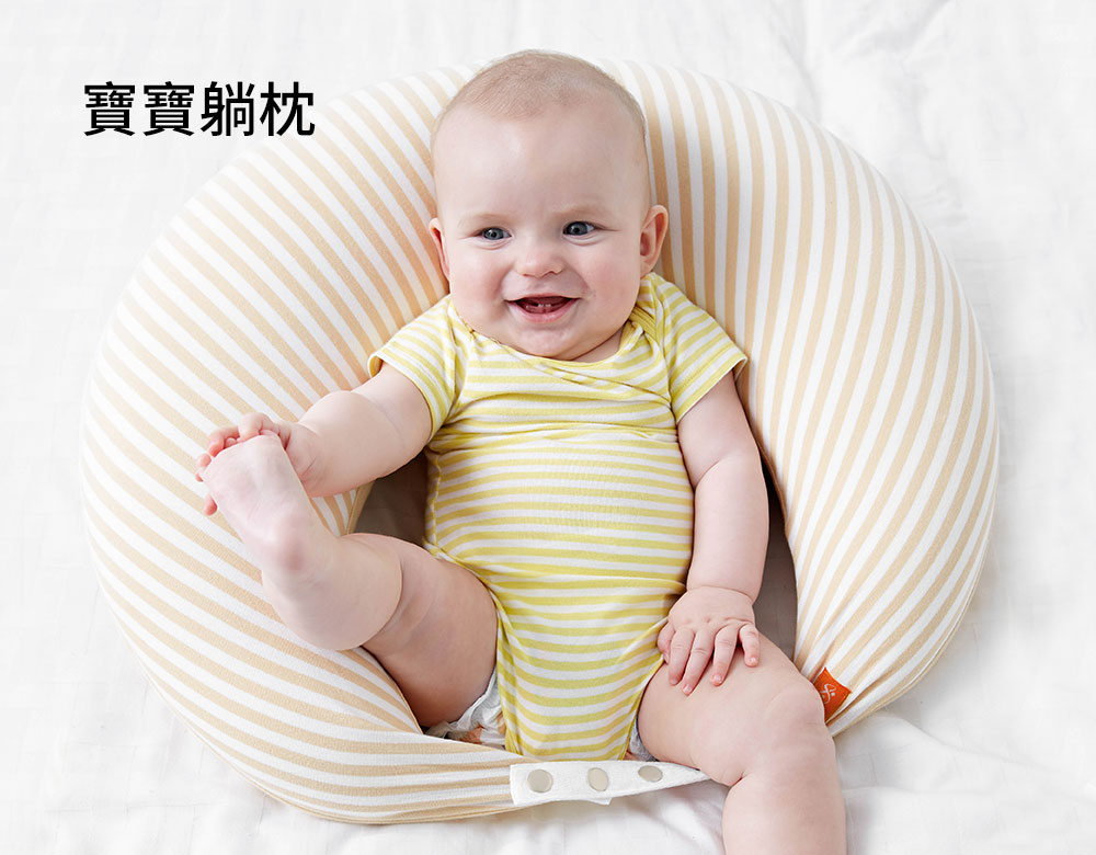 哺乳枕用途九：寶寶躺枕