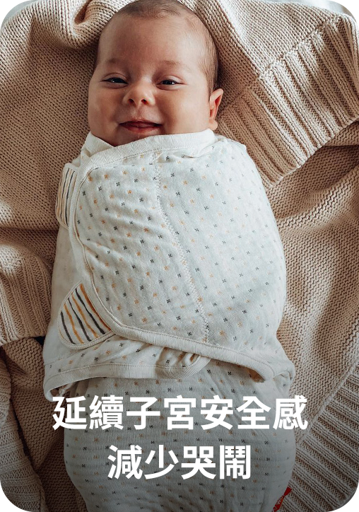 新生兒包巾