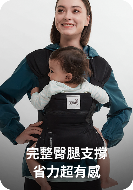 4D環抱式嬰兒背帶
