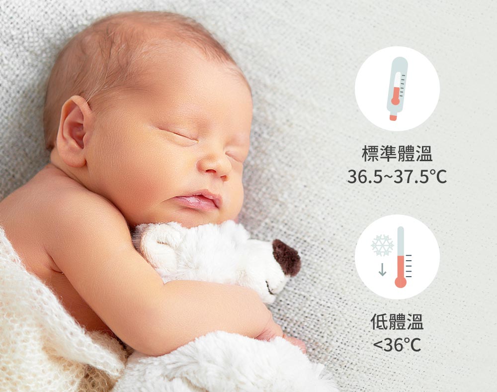 新生兒溫度