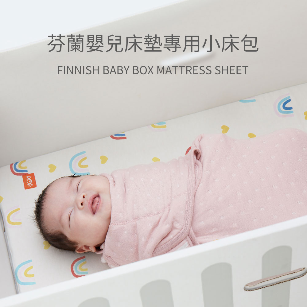 彩虹芬蘭嬰兒床套