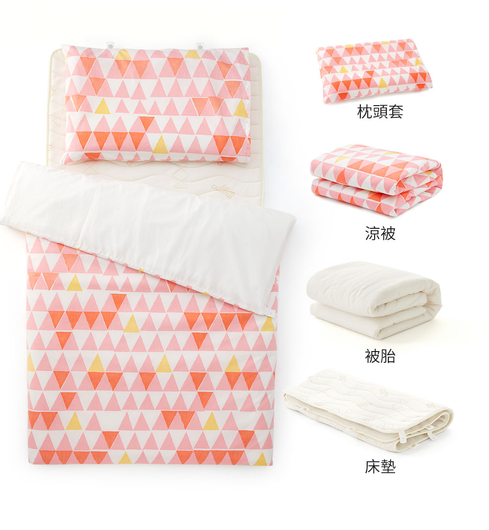 睡袋組-安撫涼被(調溫/抗菌)-三角形