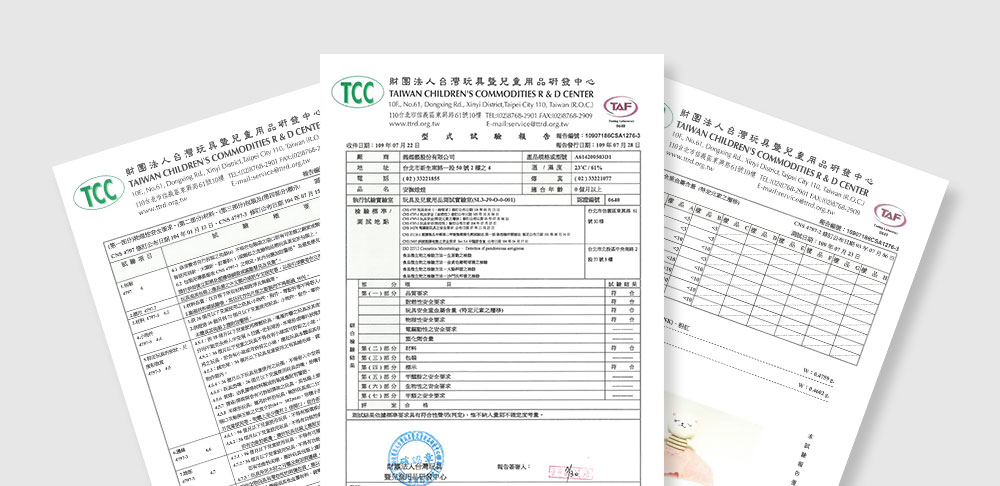 豆豆安撫娃娃 豆豆安撫娃娃
