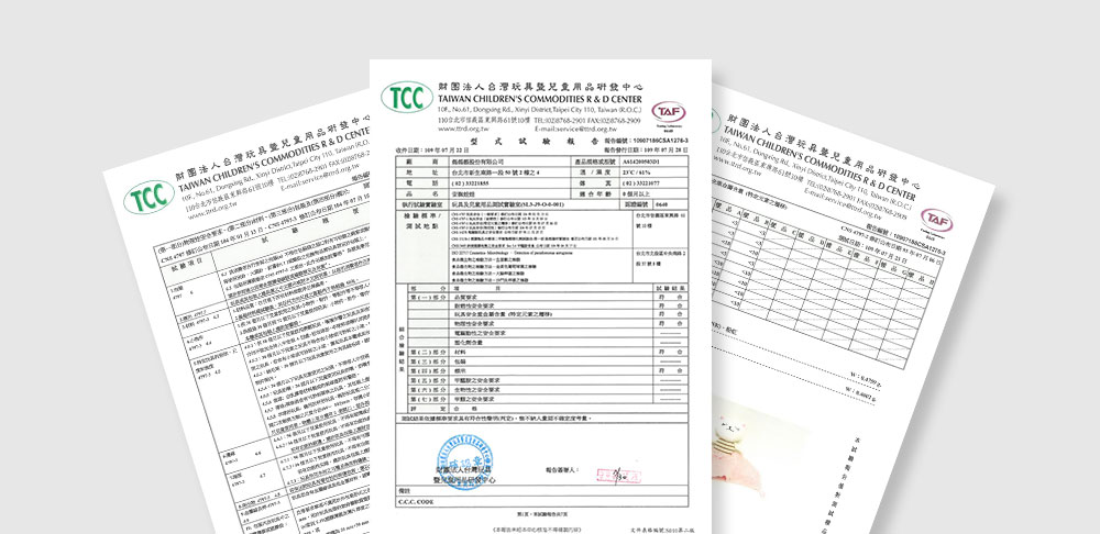 豆豆安撫娃娃 豆豆安撫娃娃