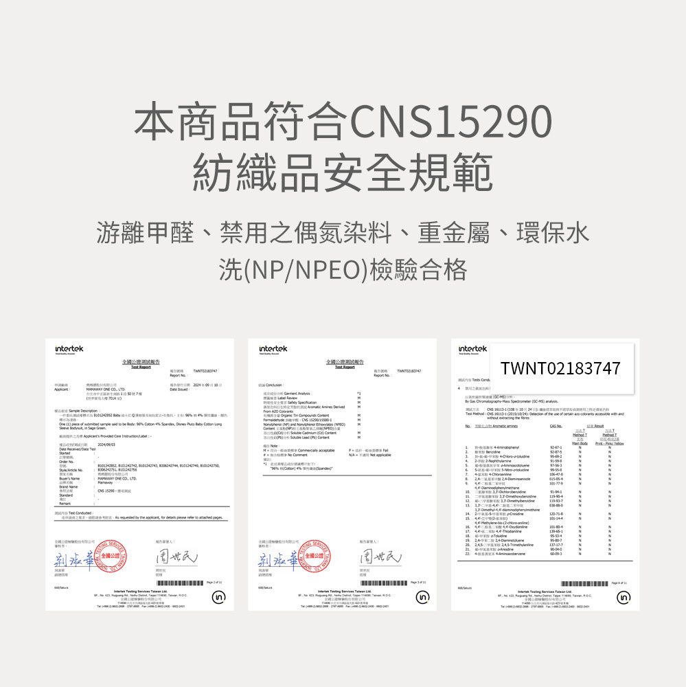 新生兒 長袖連身衣-兔兔