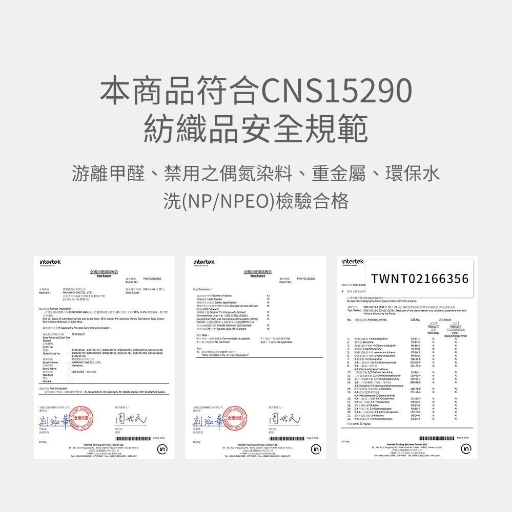 新生兒Q彈棉質長袖包屁衣-西洋梨