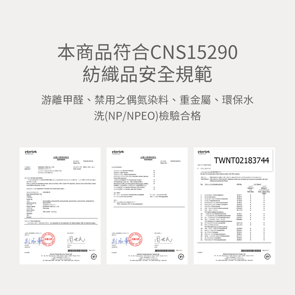 新生兒Q彈棉質長袖包屁衣-海象