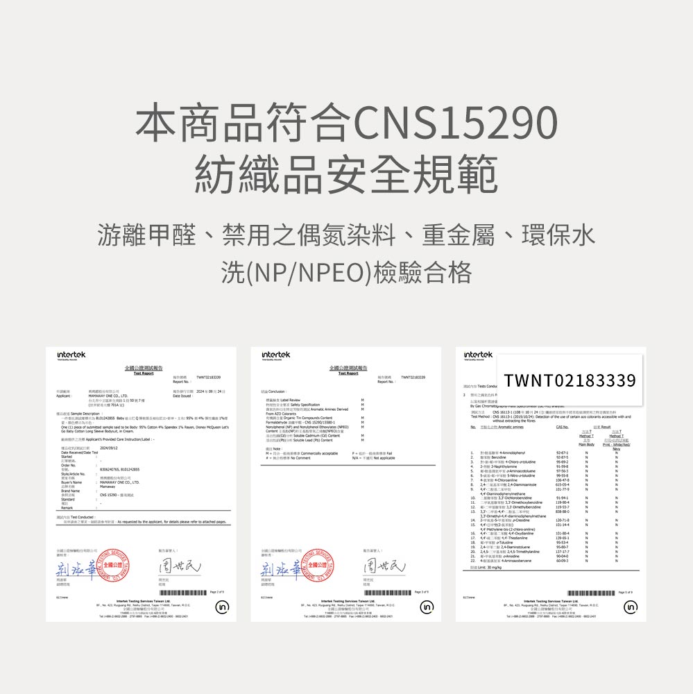 新生兒Q彈棉質長袖包屁衣-海象