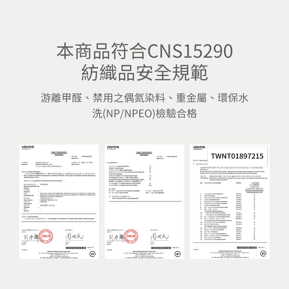 新生兒Q彈棉質長袖包屁衣-海象