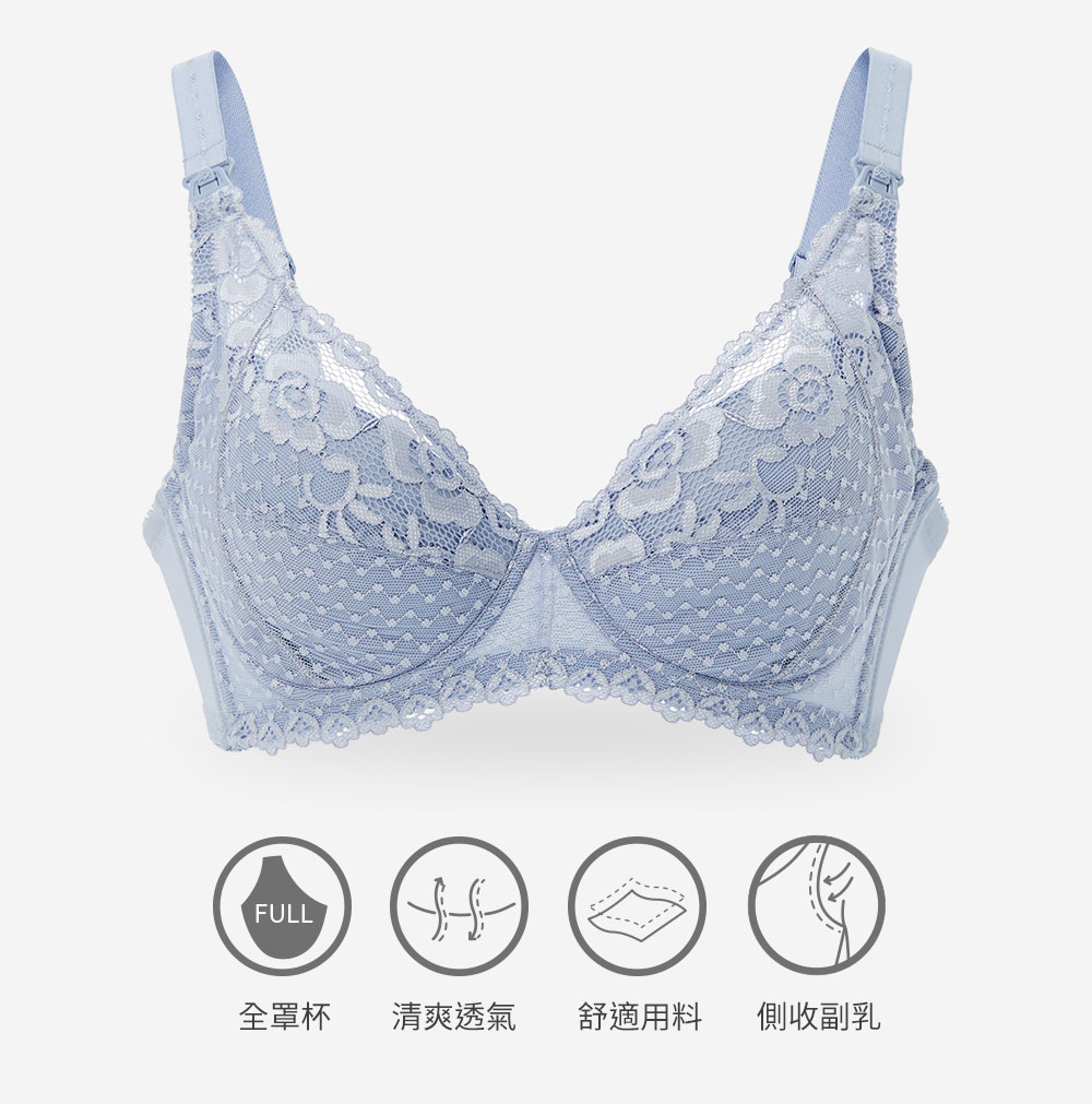全蕾絲塑型哺乳內衣全蕾絲塑型哺乳內衣