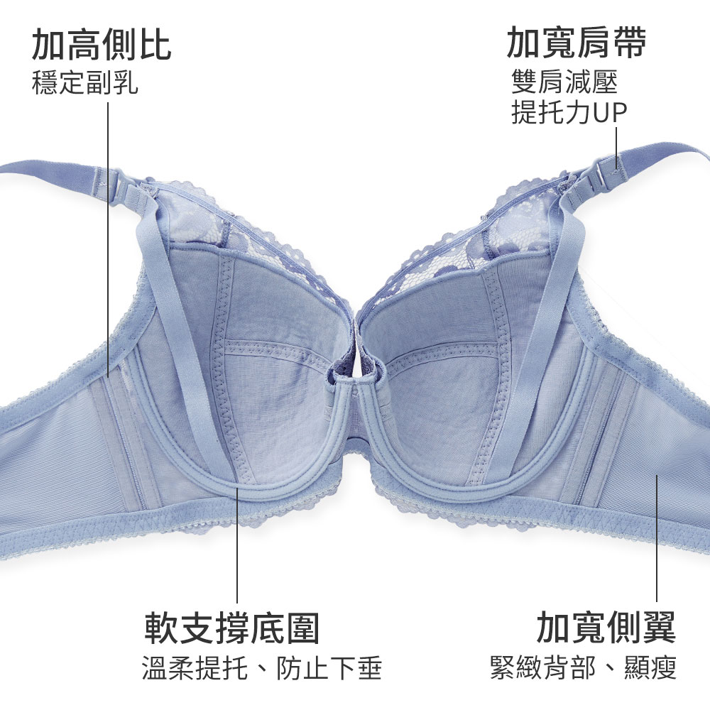 全蕾絲塑型哺乳內衣