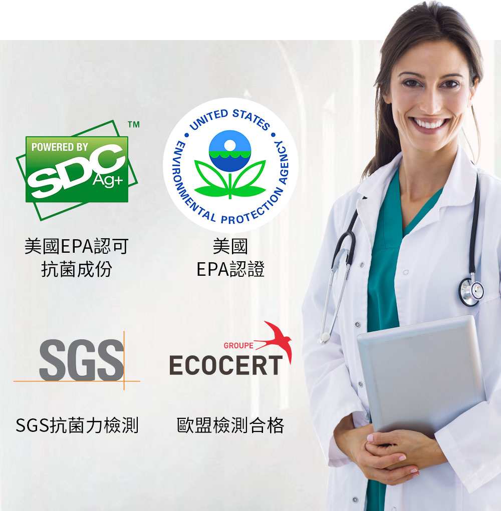 檸檬酸銀離子SDC