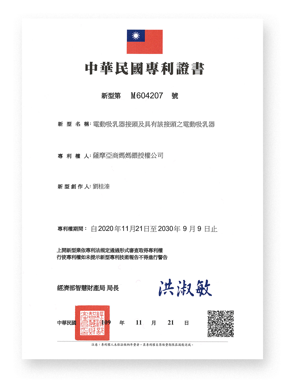 吸乳器 熱敷雙邊電動吸乳器 吸乳器 熱敷雙邊電動吸乳器